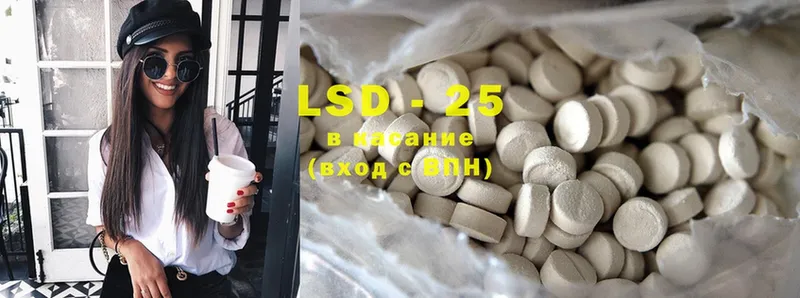 Лсд 25 экстази ecstasy  Беслан 